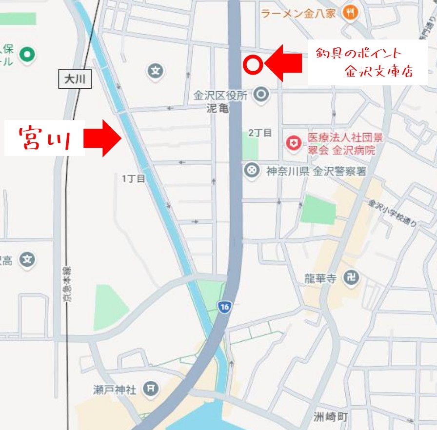 本日5/30は🗑️ごみゼロの日🚯 | 釣具のポイント